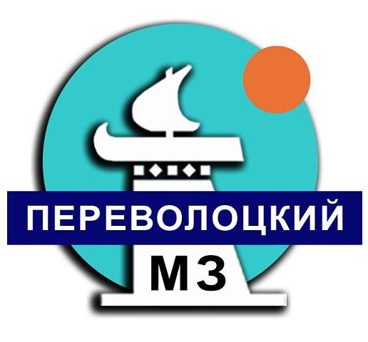 Переволоцкий Механический Завод